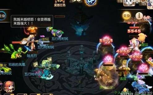 梦幻西游魔化生好用吗？魔攻风控略谈