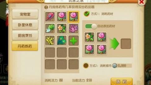 普陀怎么样加点