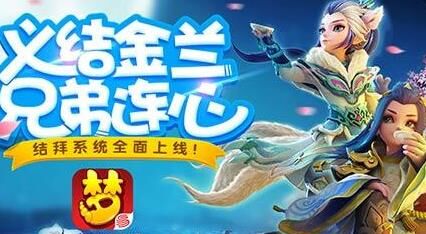梦幻西游狮驼后期-狮驼和月|狮驼好少|狮驼好弱