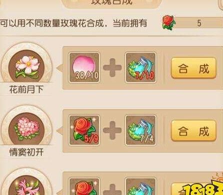 花豆在哪