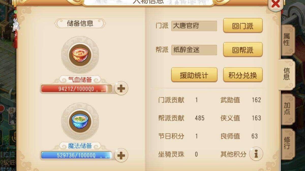 帮战哪个最好