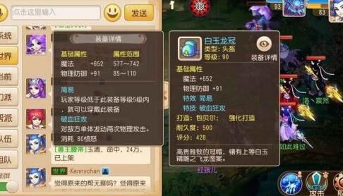 高端号有多少