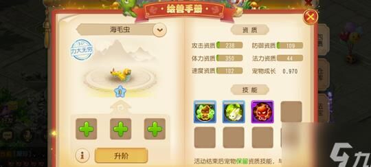 梦幻西游中有哪些助战天脉？一起来了解吧！