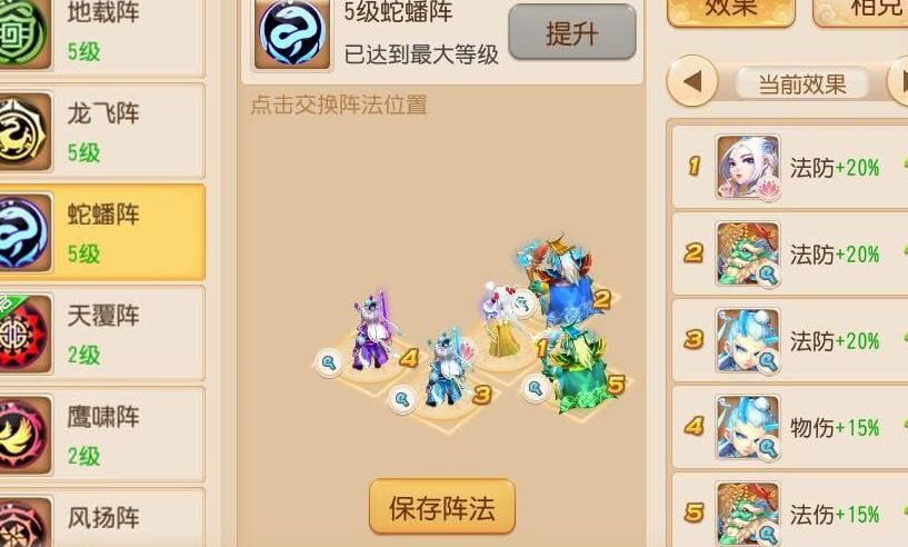 梦幻西游打金挣钱吗？深度分析梦幻西游的经济体系