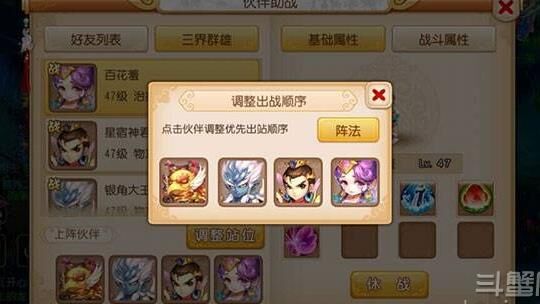 梦幻西游神兜兜的挖取方法分享