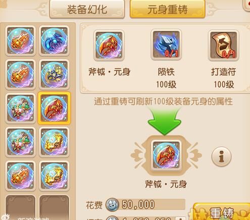 大唐选哪个人