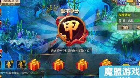 军需任务在哪