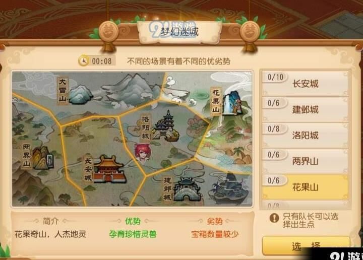 梦幻西游元宵大全-元宵对诗|元宵攻略|元宵灯会