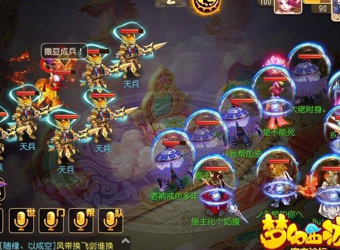 玩转梦幻西游，了解吉尔辅助的特点和优势！