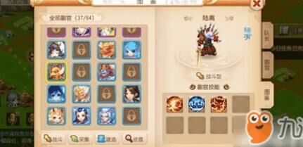 梦幻西游角色人族-角色人气|角色入手|角色删号