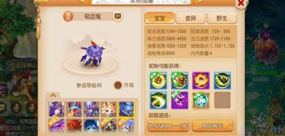 梦幻西游帮战分等级吗？分等级让你更好玩！