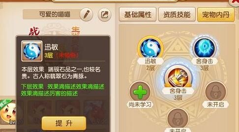 梦幻西游买来账号-买错账号|厉害账号|林二账号