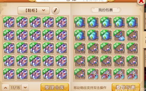 梦幻西游59力地府-69力地府|89力地府|x9力地府