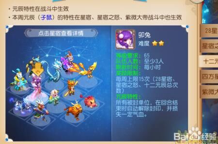 梦幻西游养号囤货-新手囤货|新群囤货|渔猎囤货