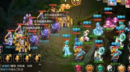 龙凤组合怎么玩