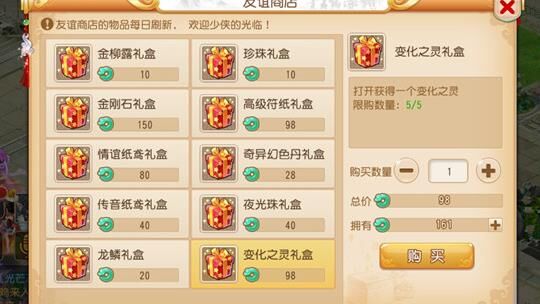 梦幻西游狮驼职业怎么堆暴击？专家教你一招！