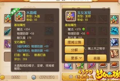 梦幻西游哪些卡牌最值得投资？