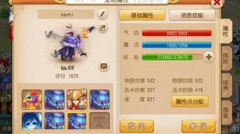 宝石会跌价吗