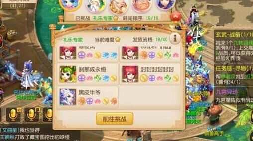 梦幻西游即将迎来狗神兽？新版本曝光！