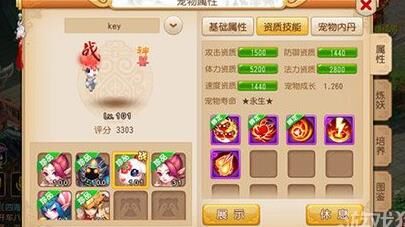 角色不见