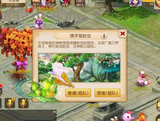 三区是双平台吗