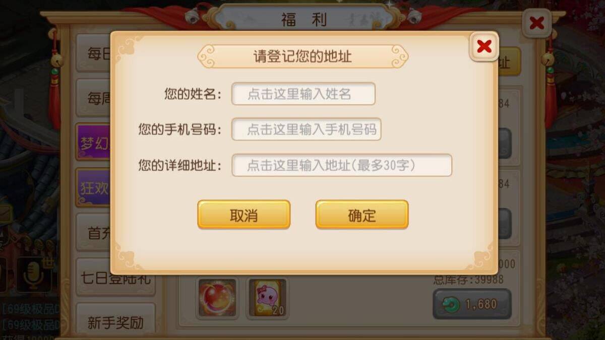 大堂费钱吗