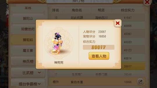 梦幻西游宝箱从哪获取？解锁秘籍揭秘!