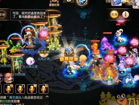 梦幻西游侍女6星-狮驼6星|雪王6星|雪王56星