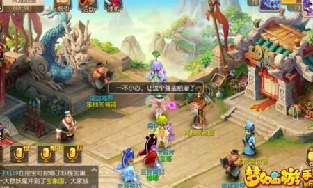 怎样在梦幻西游中帮助好友？百变策略助你解锁友谊之门！