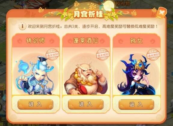 梦幻西游女儿点修-平民点修|普陀点修|贫民点修