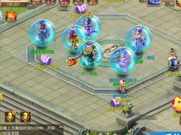 梦幻西游指挥标记设置方法详解