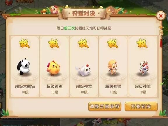 梦幻西游地煞送什么？亲测实用的顶级装备汇总！