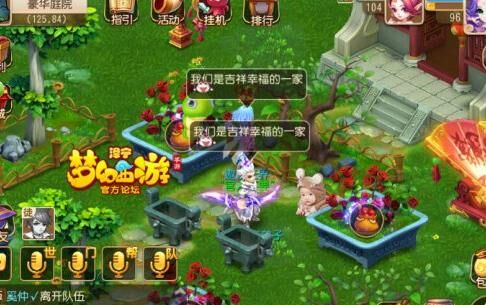 梦幻西游51特卖-61特卖|71特卖|214特卖