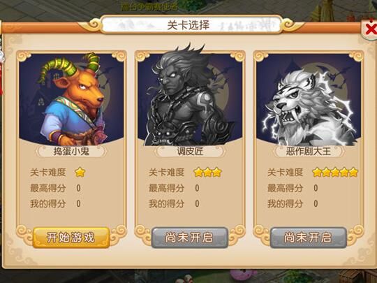  梦幻西游罗汉哪个好? 罗汉属性对比及技能解析 独家评测