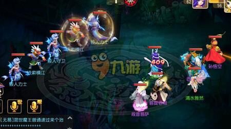 梦幻西游九转无双-剑会无双|剑打无双|和无双版