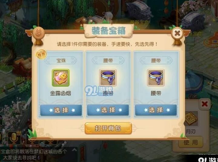 为什么梦幻西游画面让人难以下手？看看这些原因