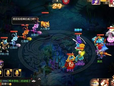 龙宫怎么配速