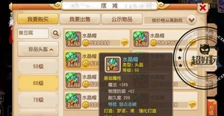 梦幻西游图鉴大全-图鉴奖励|图鉴宝宝|图鉴攻略