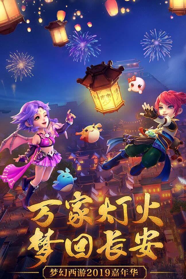 怎么弹出app