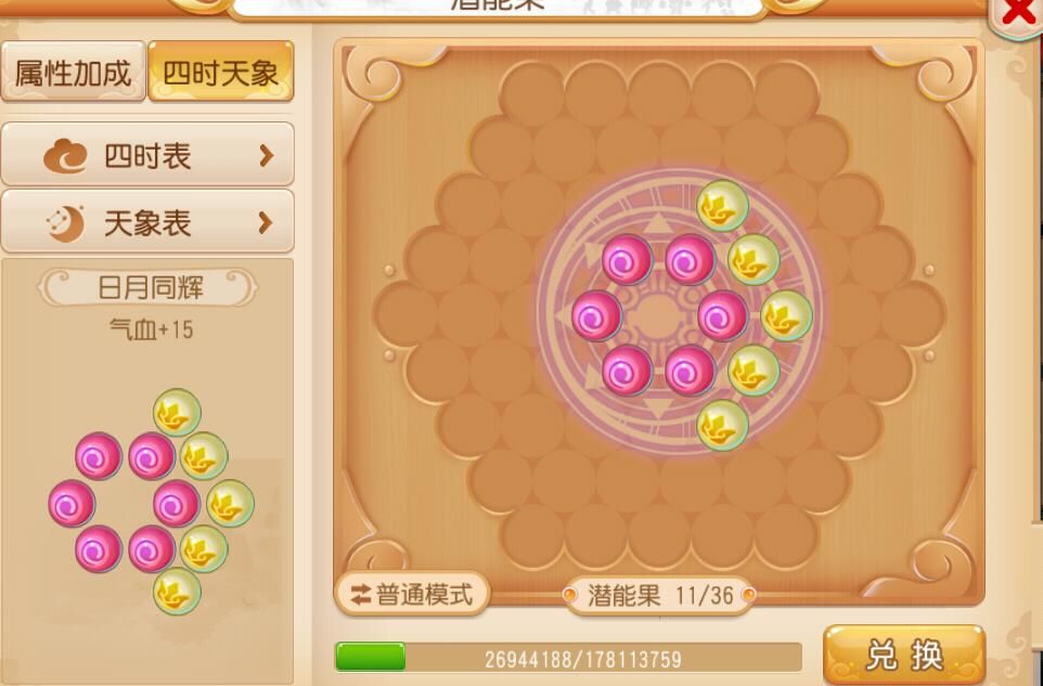 梦幻西游鬼区抓鬼-鬼区挣钱|鬼区有人|鬼区职业