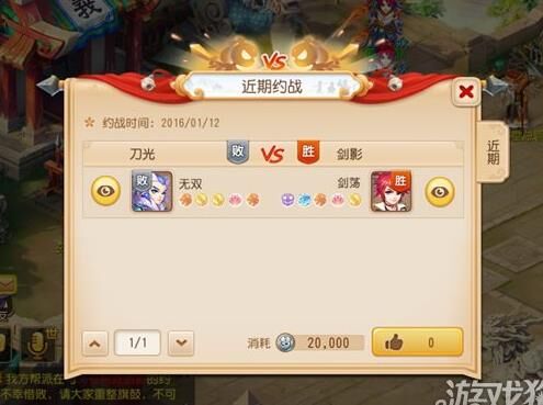 魔王打剑会怎么加点