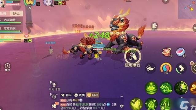 大神设置在哪