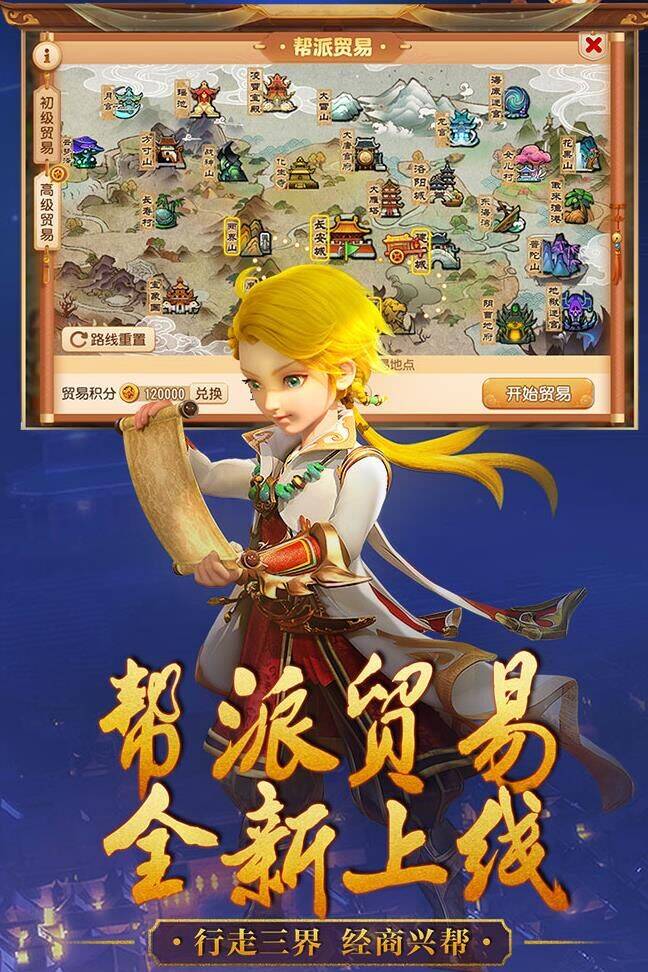 组队位置怎么设置