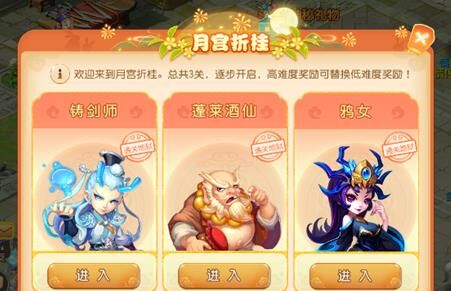 梦幻西游超级奶爸-超级平民|超级年卡|超级欧皇