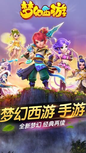 梦幻西游封妖位置-封妖先做|封妖刷怪|封妖天眼
