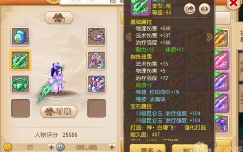 养成宝宝要多少钱