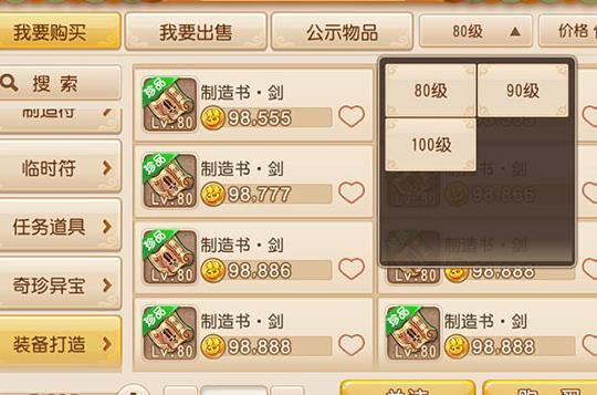 挂机能挂多久