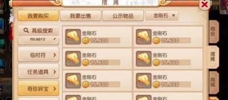梦幻西游设置形象-设置息屏|设置手势|设置提醒
