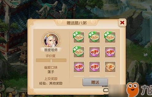 梦幻西游魔王星官-魔王星宫|魔王星宿|魔王星怒