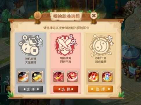 九黎有什么用